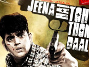 فلم ریویو جینا ہے تو ٹھوک ڈال 