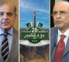 پاکستان کا ایٹمی پروگرام خطے میں امن اور دفاعی توازن کی ضمانت؛ یومِ تکبیر پر صدر اور وزیراعظم کے پیغامات