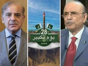 پاکستان کا ایٹمی پروگرام خطے میں امن اور دفاعی توازن کی ضمانت؛ یومِ تکبیر پر صدر اور وزیراعظم کے پیغامات