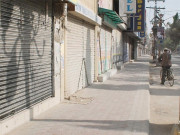 مقبوضہ کشمیر بھارتی صدر کے دورہ کے موقع پرہڑتال کا اعلان 