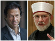 ّپاکستان ایک نظر میں  مبارک ہو مبارک ہو