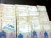 پاکستان ایک نظر میں  نوٹ نہیں چلے گا