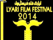 نئی پہچان کیساتھ ’’لیاری فلم فیسٹیول‘‘ کا کامیاب انعقاد 