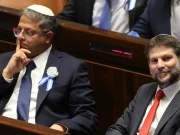 فلسطینیوں کی نسل کشی پر نیدرلینڈ کا سخت ردعمل، اسرائیلی سفیر طلب، دو انتہاپسند وزیروں پر پابندی