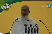 مسلم دنیا میں چلنے والی بعض تحریکیں انسانیت کی دشمن ہیں مفتی اعظم کا خطبہ حج