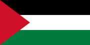 سوئیڈن نے فلسطینی ریاست تسلیم کر لی 