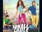 بات کچھ اِدھر اُدھر کی  ریویو ’’سونالی کیبل‘‘