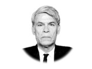 اندھا کنواں 