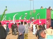 جہلم میں تحریک انصاف کے جلسے کی تیاریاں مکمل شرکا کی آمد کا سلسلہ جاری