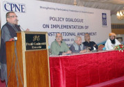 آئین میں نئے صوبوں کی تشکیل کا خاکہ موجود ہے سی پی این ای کے تحت میڈیا کورس سے مقررین کا خطاب