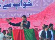  سندھ کے عوام سے وعدہ کرتا ہوں کہ صوبے کو تقسیم نہیں ہونے دوں گا عمران خان