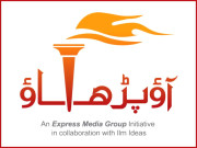 ایکسپریس میڈیا گروپ کی ’’آؤ پڑھاؤ‘‘ مہم آج سے شروع ہوگی