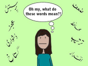 بات کچھ اِدھر اُدھر کی  کیا آپ اردو بول سکتے ہیں