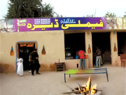 باری اسٹوڈیو میں فیملی ویلی کے نام سے میگا پروجیکٹ کا آغاز   