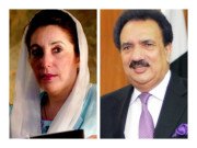 پاکستان ایک نظر میں  میرے ہی لہو پر گزر اوقات کرو ہو