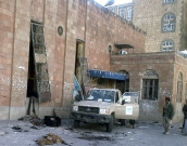 یمن میں خودکش حملے میں 33 افراد ہلاک گورنر سمیت متعدد زخمی