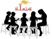 آؤ پڑھاؤ  آگاہی اور شعور ہے تعلیم سے جناب