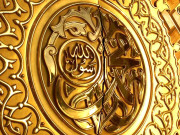 رحمتُ للعالمین ﷺ امن عالم کے سب سے بڑے علم بردار