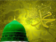  تعظیم ِ رسول ﷺ کے تقاضے