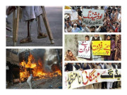 پاکستان ایک نظر میں  سال نیا پردکھ وہی پرانے