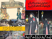 ابھی تو ردعمل شروع ہوا ہے