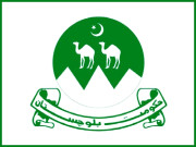 ’’بچے 4 اچھے‘‘ بلوچستان میں آبادی بڑھانے کا منصوبہ