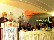 بھارت کو سلامتی کونسل کا رکن نہیں بننے دینگے ایکسپریس میڈیا گروپ کے زیر اہتمام یکجہتی کشمیر سیمینار