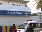 آج آپ اسکول نہیں جاؤگے