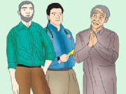 ایک اہم کام 