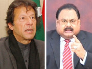 عمران  الطاف  پلیز کول ڈاؤن 