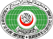 اسلام کے نام پرکی جانے والی دہشت گردی بڑا خطرہ ہے سعودی فرماں روا