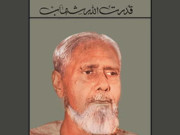 زندہ ہے شاید وہ مجھ میں کہیں