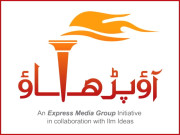 آؤپڑھاؤ ایئر یونیورسٹی کے 10 اساتذہ کو ایوارڈز سے نوازا گیا