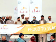 آؤپڑھاؤ بشارت ہائی اسکول کلرکہار کے 11 ٹیچرز کیلیے ایوارڈز