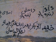 پاکستان نے داعش کے بڑھتے خطرے سے نمٹنے کےلئے حکمت عملی تیارکرلی