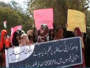 جامعہ کراچی انتظامیہ نے طلبا کےسامنے گھٹنے ٹیک دیئے فیسوں میں اضافہ واپس