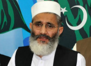 کراچی کیلیے 500 ارب کے پیکیج کااعلان کیاجائے سراج الحق