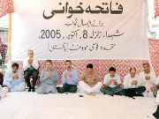 متحدہ کے تحت سانحہ 8اکتوبر2005کے شہدا کی برسی منائی گئی