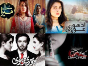 مرد نہ دیکھیں