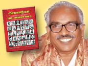 تحریک آزادی ہند میں مسلم کردار  تلگو زبان کے مسلم مؤرخ  کی شان دار تحقیق