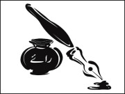 پارلیمانی قرارداد اور ثالثی کردار