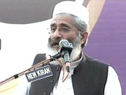 الطاف حسین بھارت تو جاسکتے ہیں مگر کراچی نہیں آسکتے سراج الحق