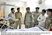 چاہے کوئی بھی قیمت اداکرنی پڑے دہشت گردی کیخلاف جنگ لڑیں گے آرمی چیف