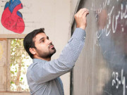 اچھے استاد کے اوصاف اسوہٗ حسنہ ﷺ کی روشنی میں