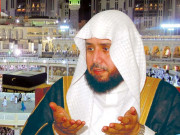 امام کعبہ کے دورہ پاکستان کے مقاصد کیا تھے