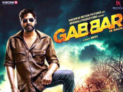 2 روز میں 24 کروڑ کماکر اکشے کی ’’گبراِز بیک‘‘ نے نیا ریکارڈ بنادیا