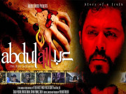 پاکستانی فلم ’’عبداللہ‘‘ کینز فلم فیسٹیول میں نمائش کیلیے پیش کی جائے گی