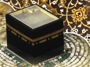 کعبۃ اﷲ کے مقدس گوشے 
