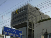 ایگزیکٹ اسکینڈل برطانیہ نے تحقیقات میں بھرپور تعاون کی پیشکش کردی