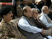 اک حکومت تھی